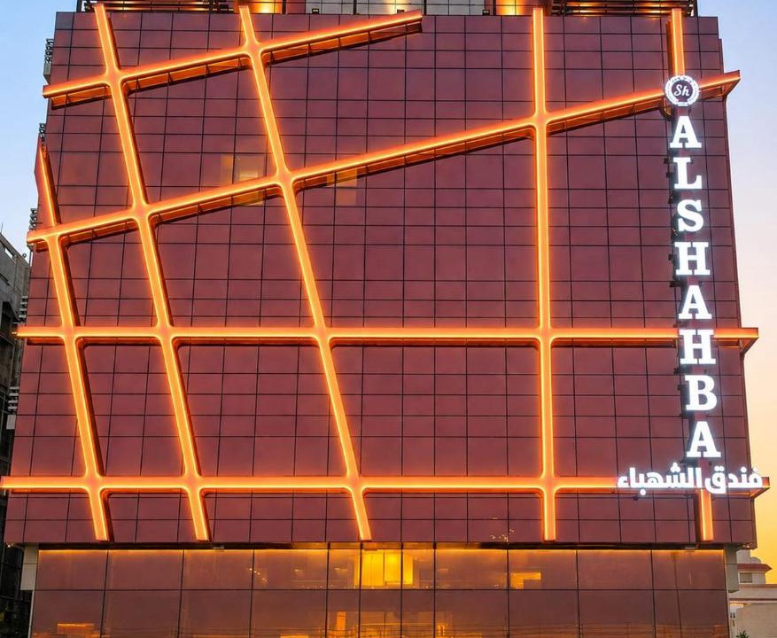 Photo of Others in Jeddah