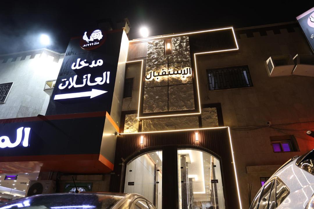 Photo of Others in Khamis Mushait