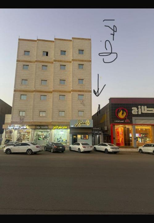 Photo of Others in Tabuk