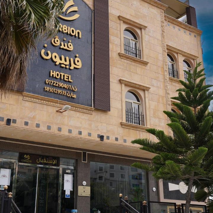 Photo of Others in Abha