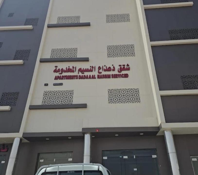 Photo of Others in Ha'il