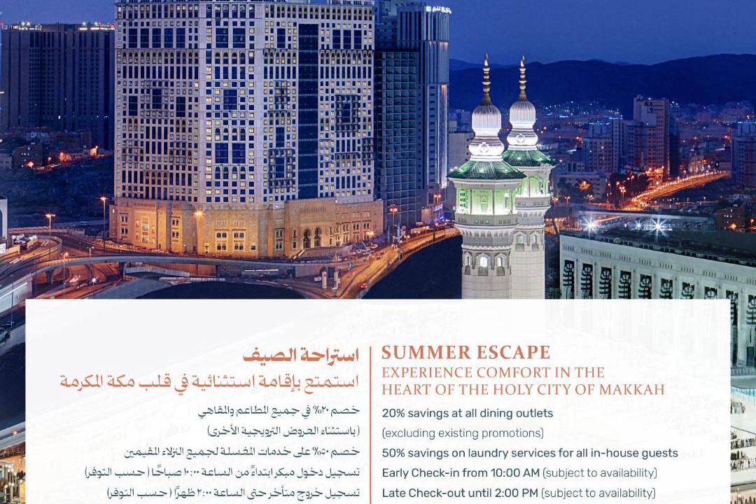 Photo of Others in Mecca