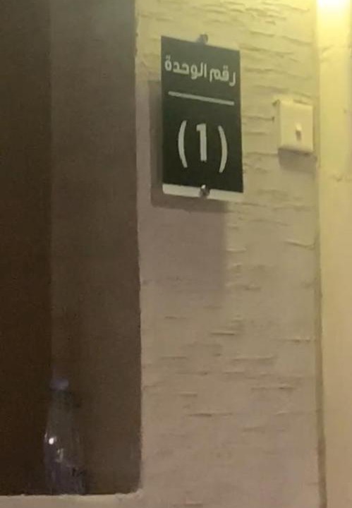 Photo of Others in Abha