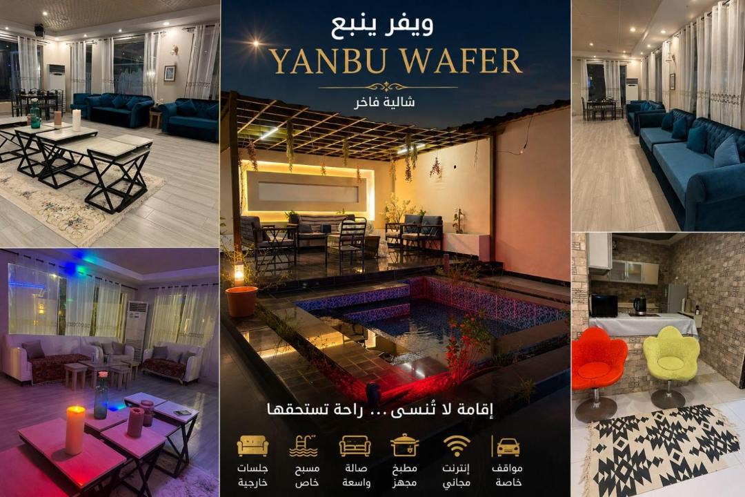 Photo of Others in Yanbu