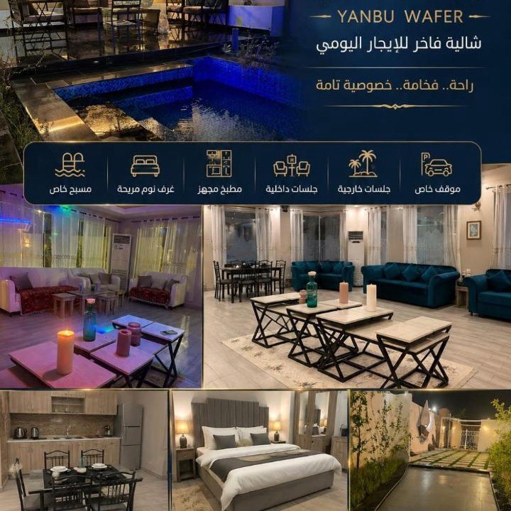 Photo of Others in Yanbu