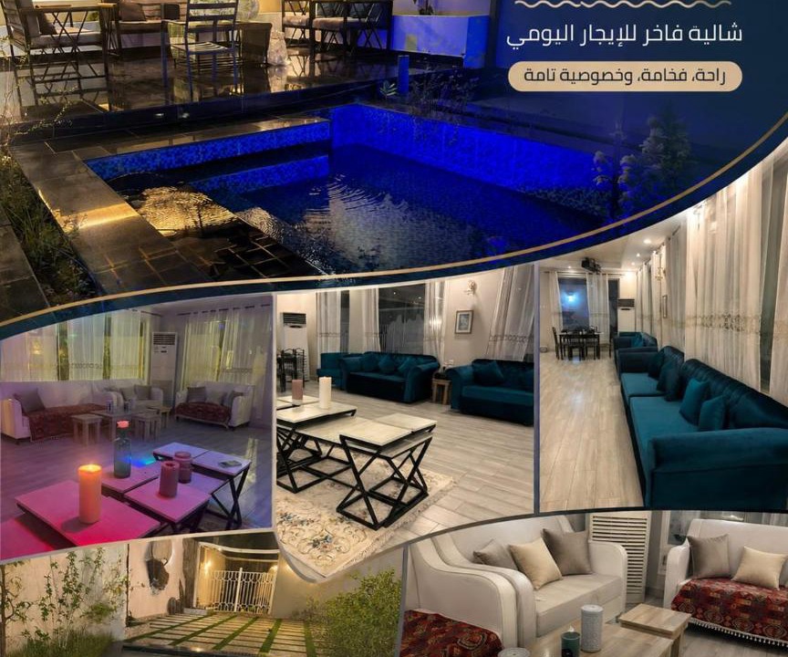 Photo of Others in Yanbu