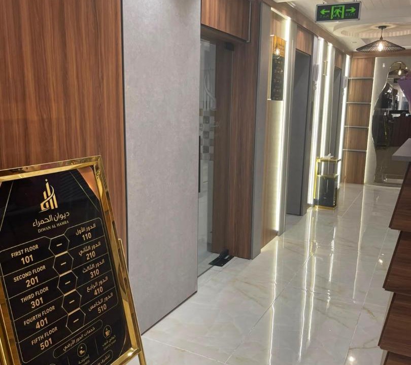 Photo of Others in Al-Hamra'a