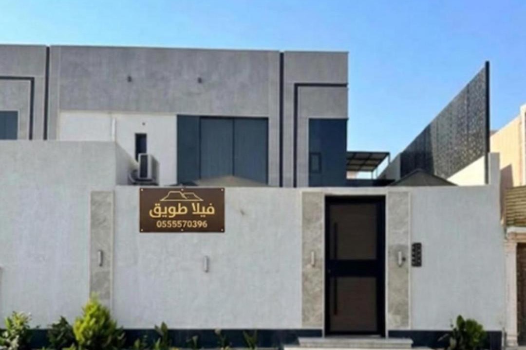 Photo of Others in Taif