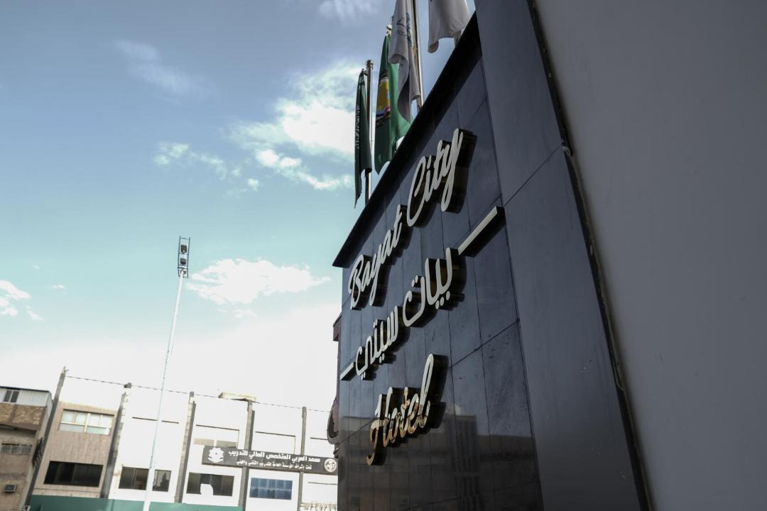 Photo of Others in Taif