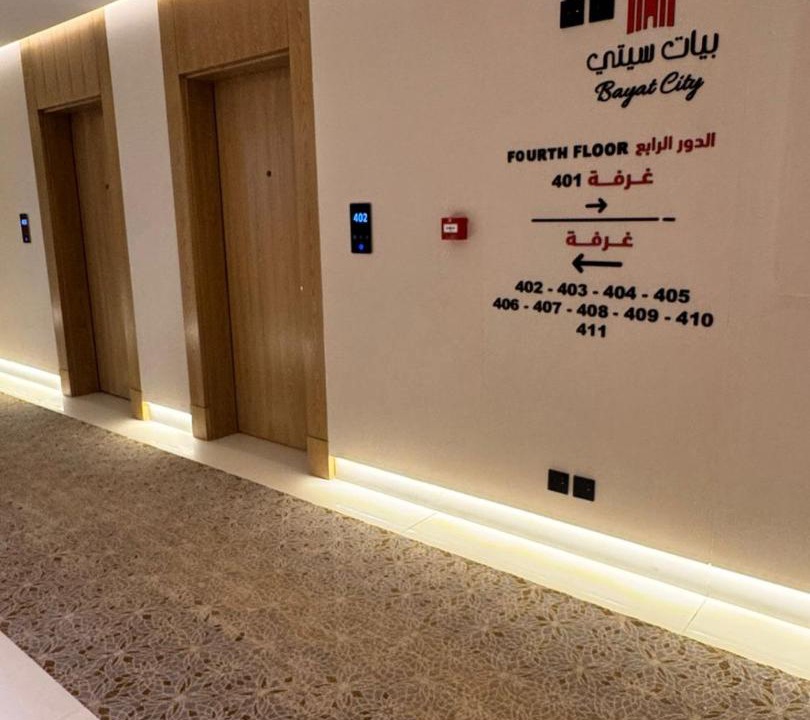 Photo of Others in Taif