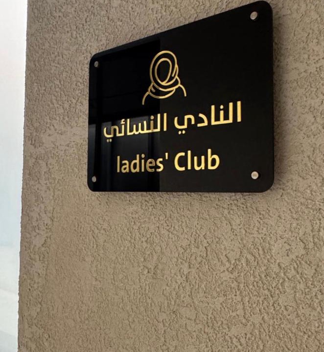 Photo of Others in Riyadh