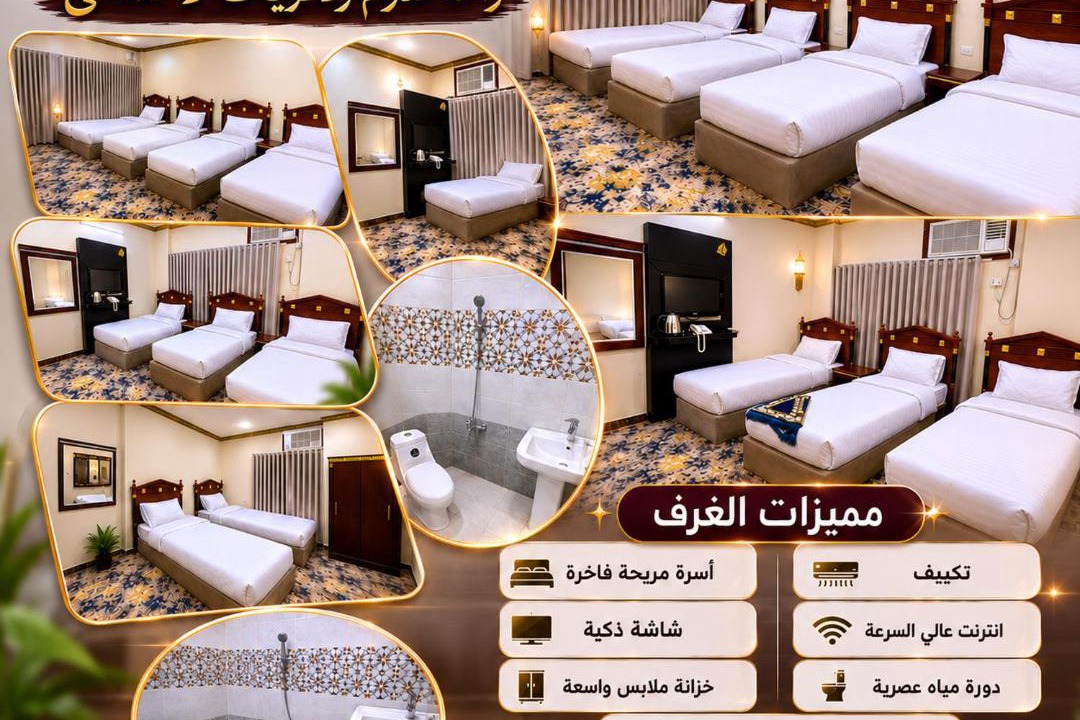 Photo of Others in Al Harra Al-Sharqiah