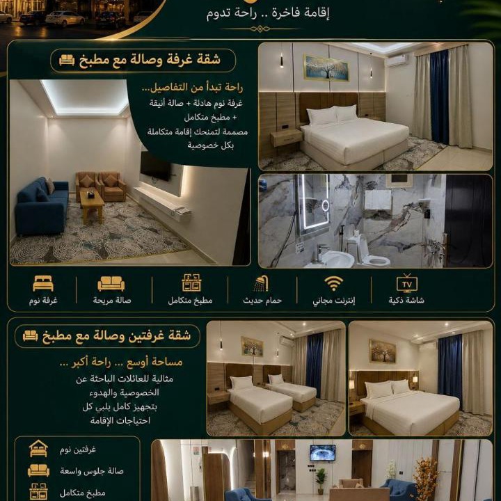 Photo of Others in Taif