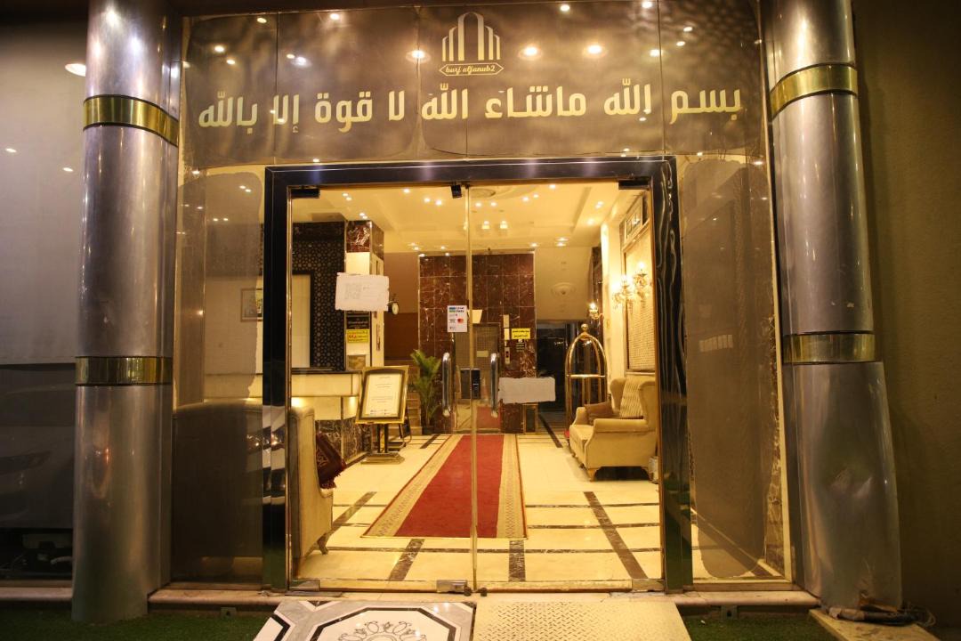Photo of Others in Khamis Mushait