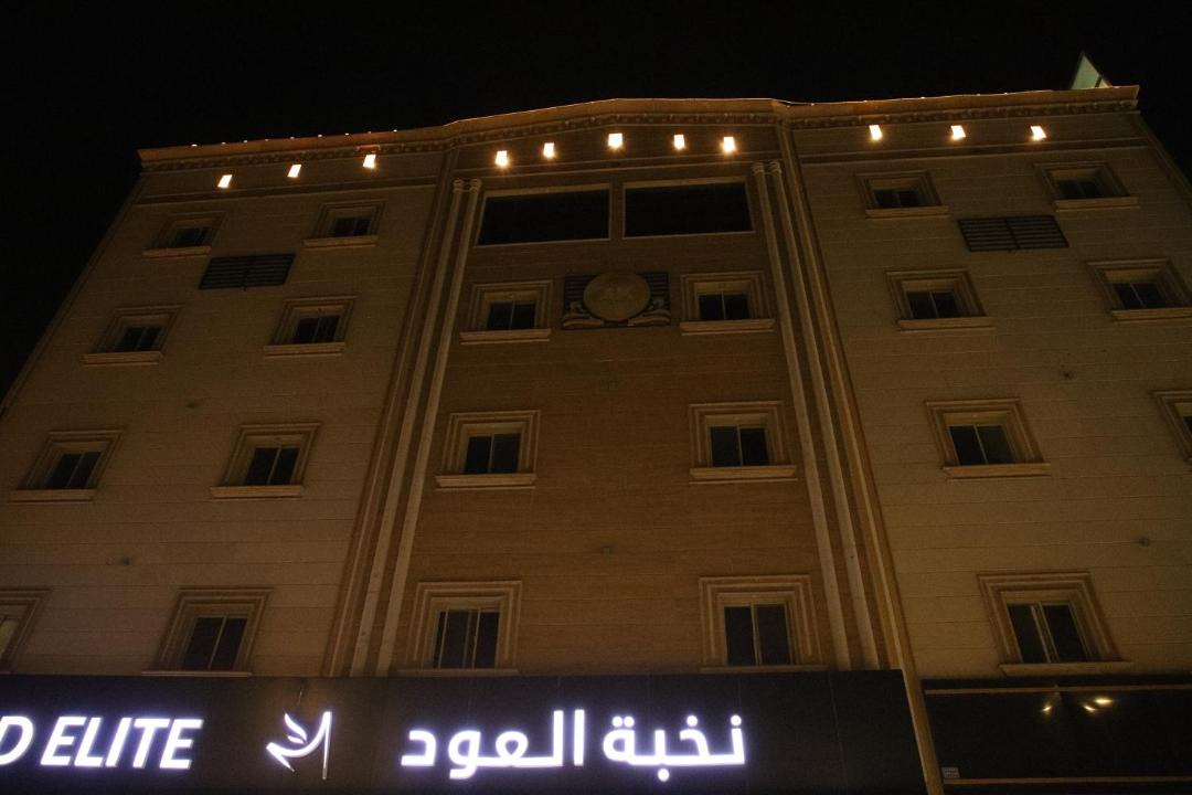 Photo of Others in Khamis Mushait