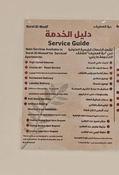 Photo of Others in Taif