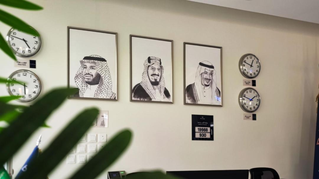 Photo of Others in Al Duwadimi