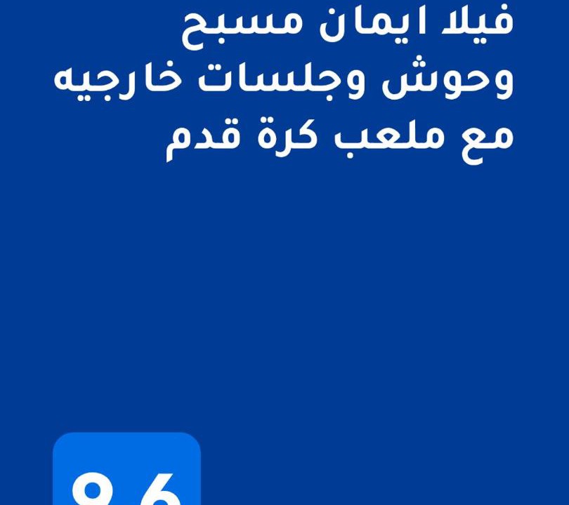 Photo of Others in Taif