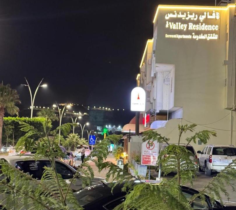 Photo of Others in Al Baha