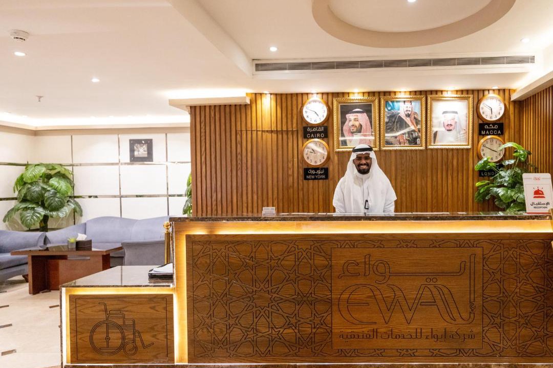 Photo of Others in Ajyad