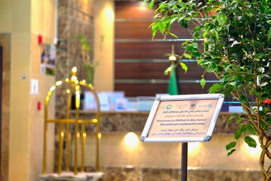 Photo of Others in Ajyad