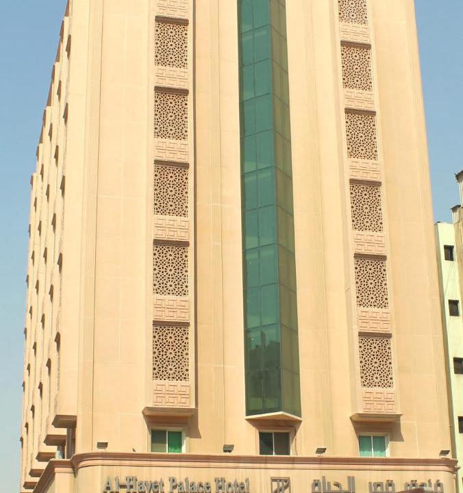 Photo of Buildings in Al-Balad