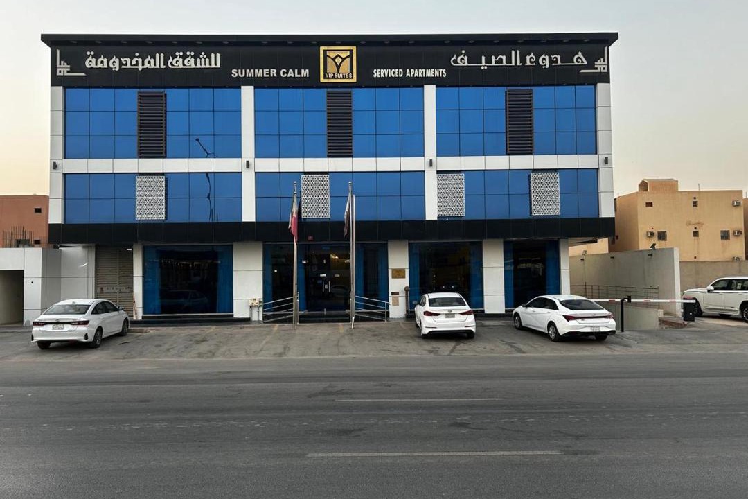 Photo of Others in Riyadh