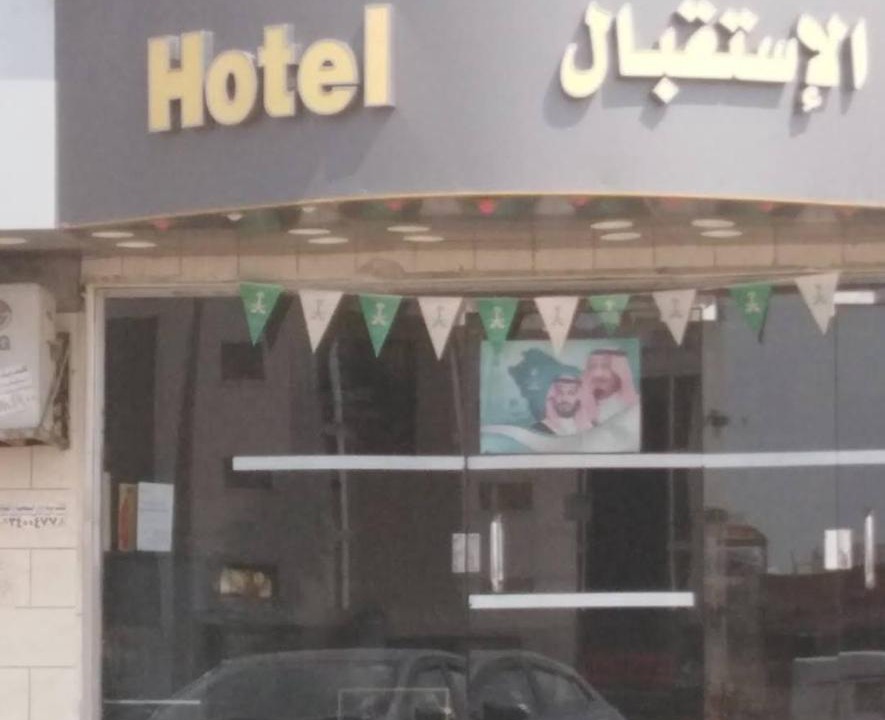 Photo of Others in Taif