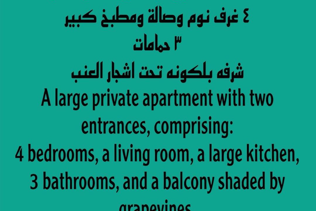 Photo of Others in Taif