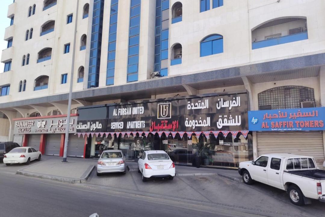 Photo of Others in Jeddah
