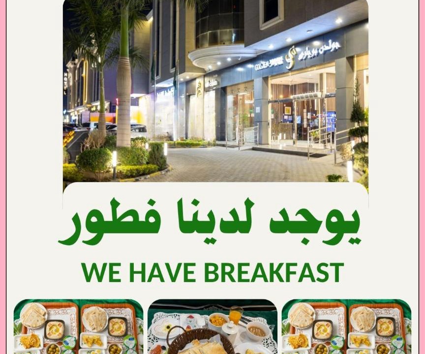 Photo of Others in Khamis Mushait