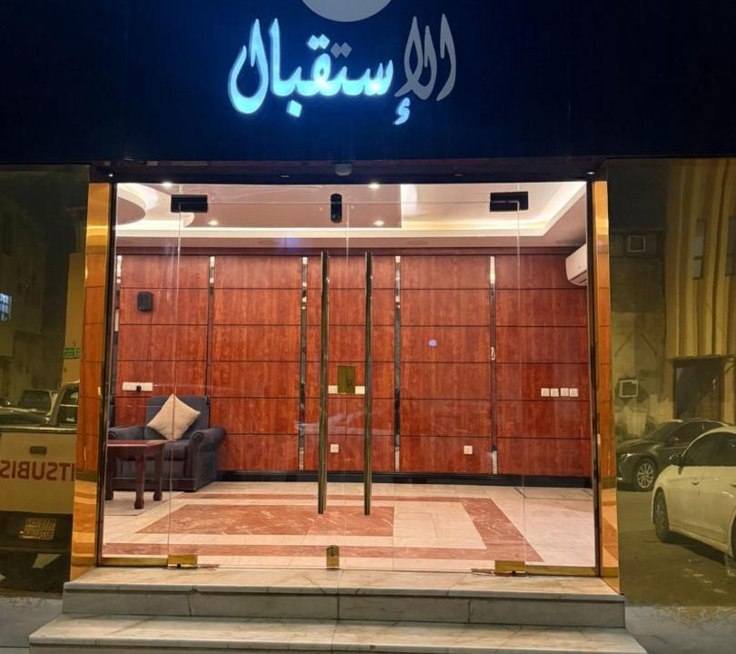 Photo of Others in Al Hofuf