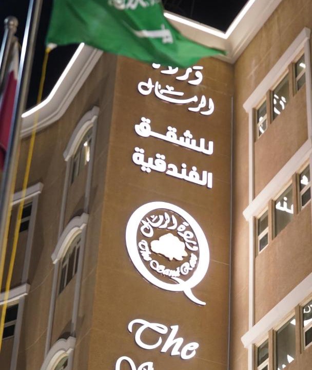 Photo of Others in Al Khobar