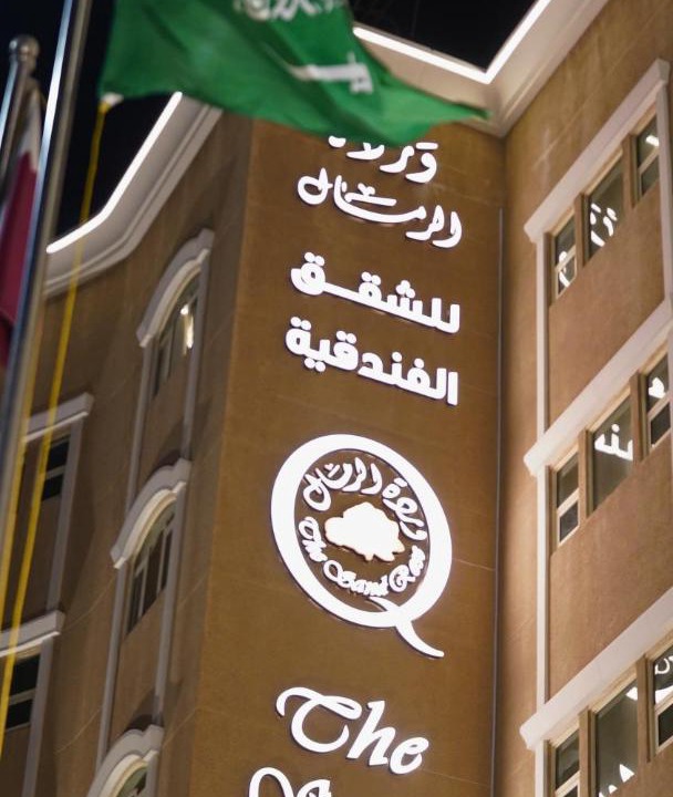 Photo of Others in Al Khobar