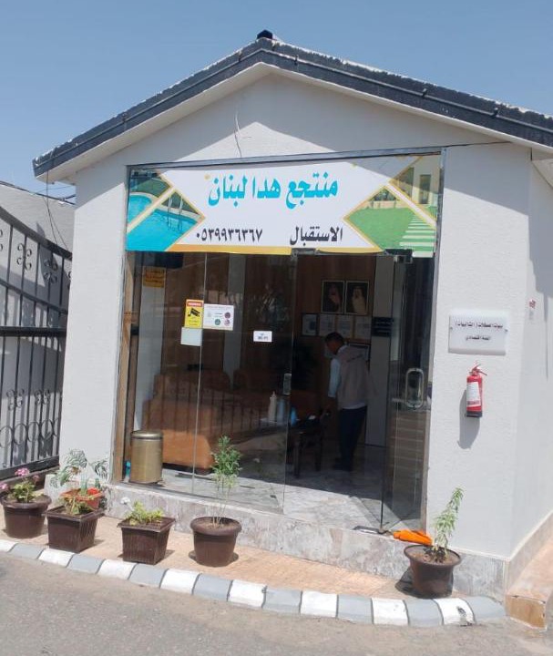 Photo of Others in Taif