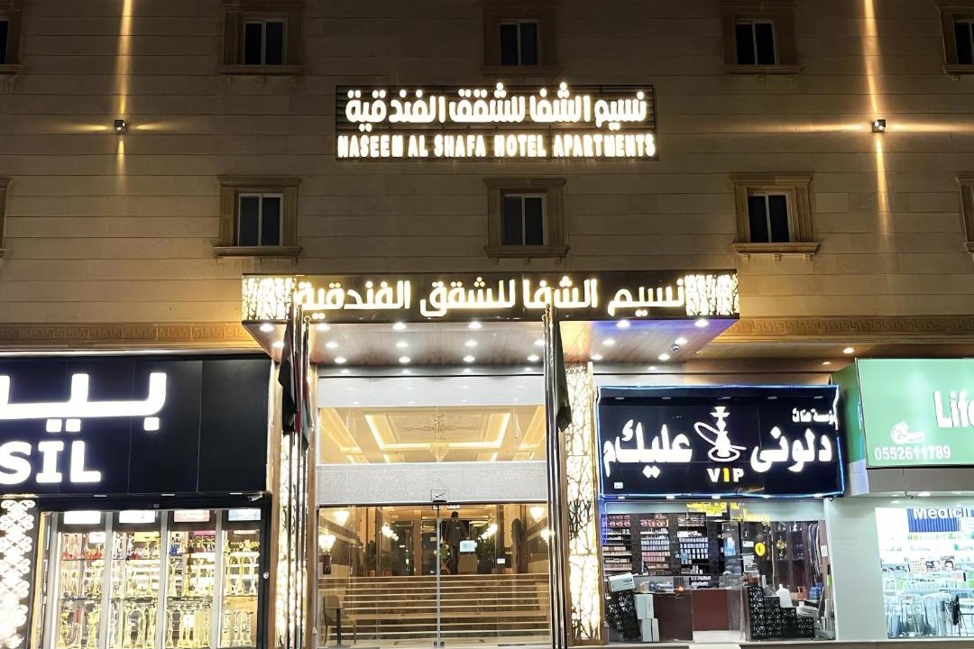 Photo of Others in Taif