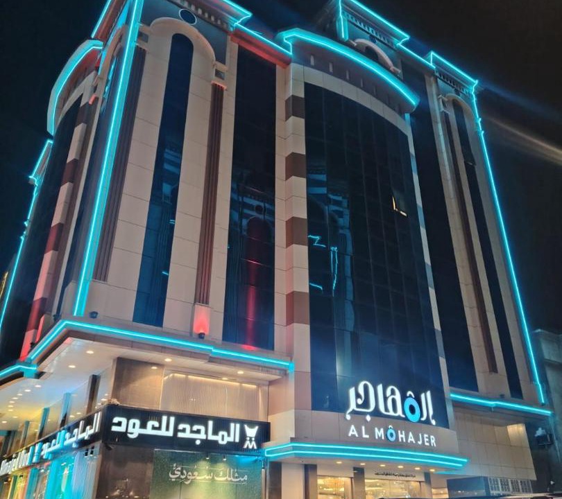 Photo of Others in Al Bawadi