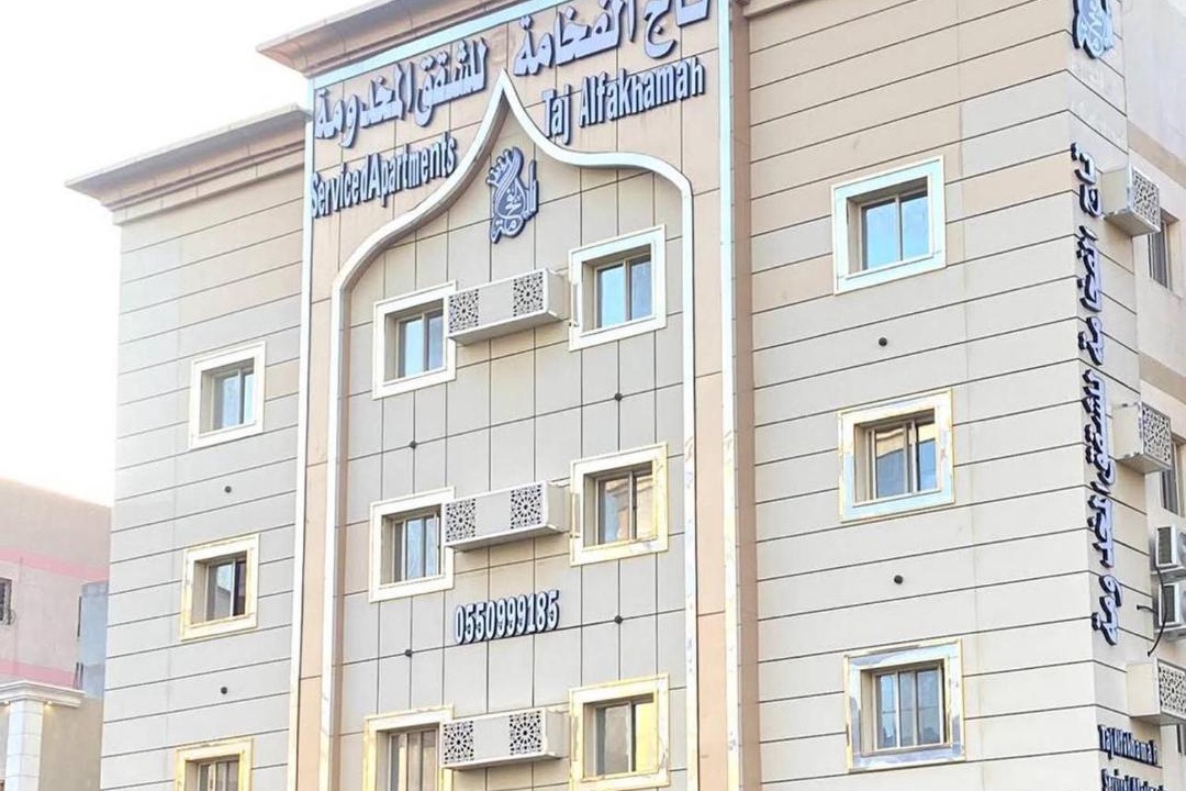 Photo of Others in Taif
