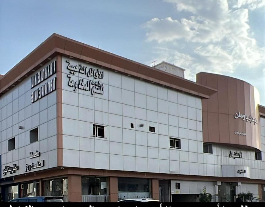 Photo of Others in Taif