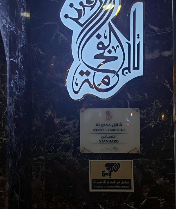 Photo of Others in Taif