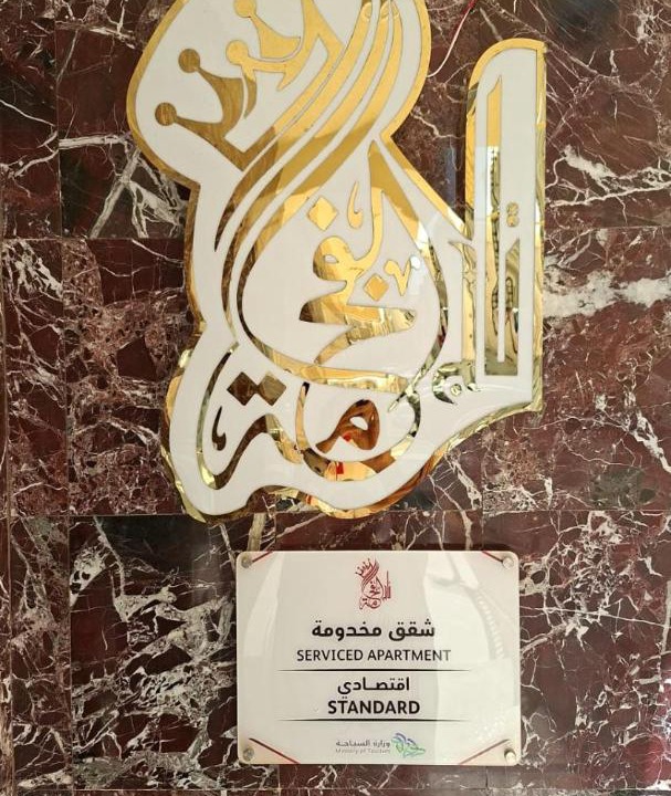 Photo of Others in Taif