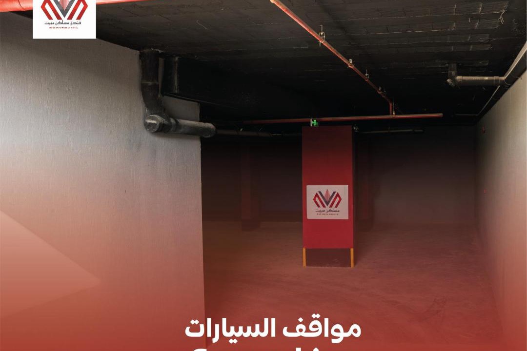 Photo of Others in Khamis Mushait