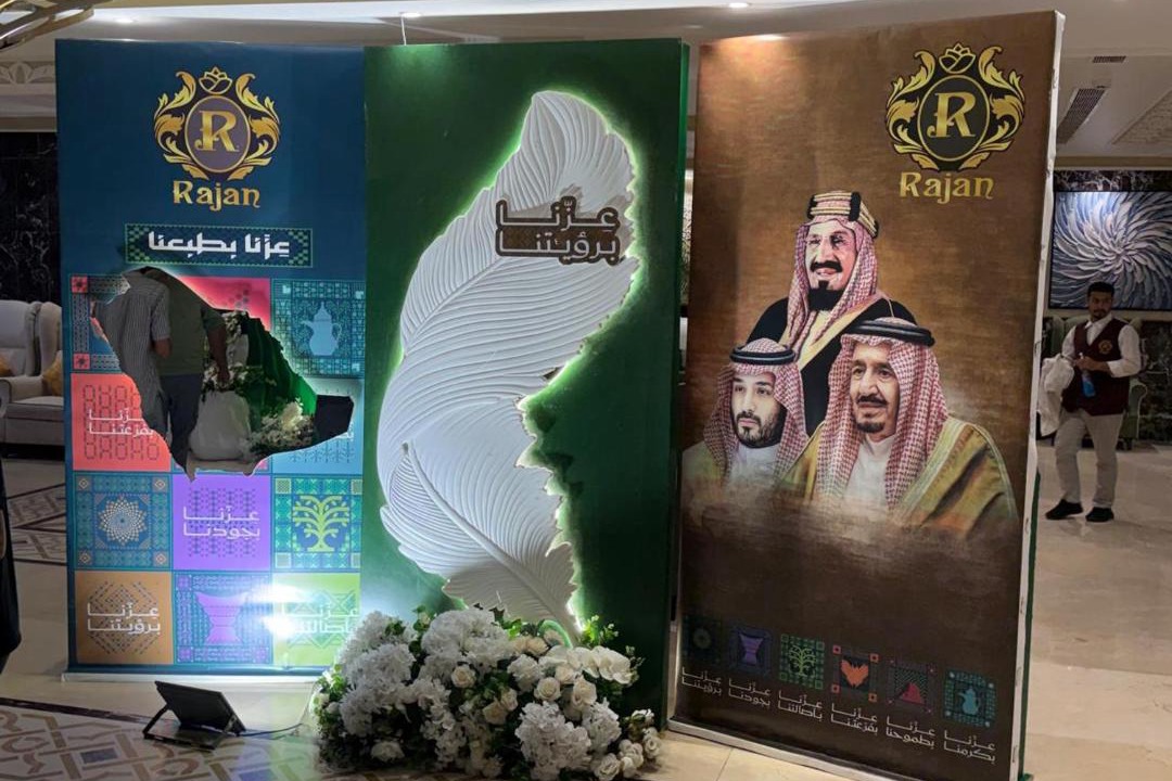 Photo of Others in Taif