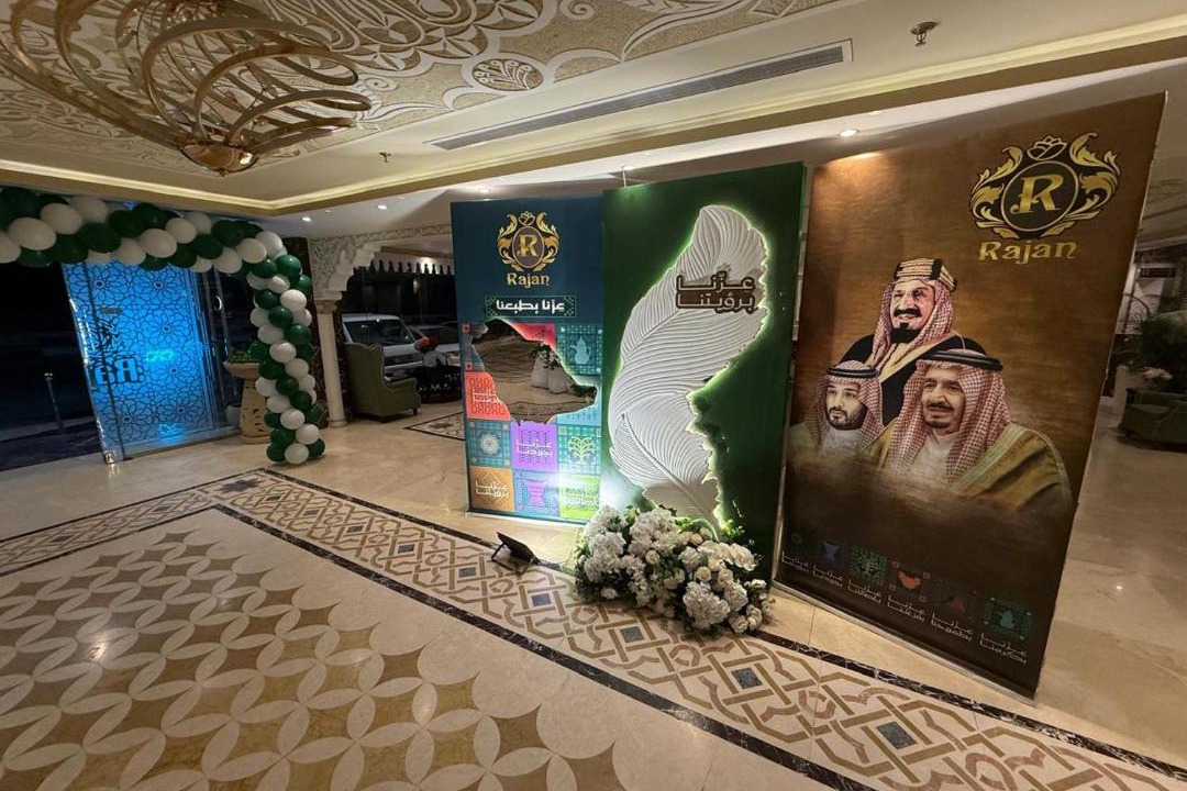 Photo of Others in Taif