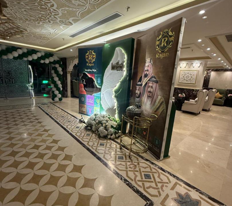 Photo of Others in Taif