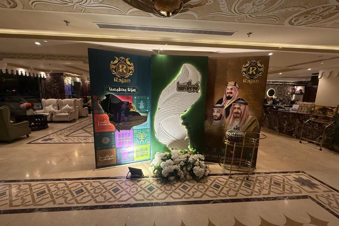 Photo of Others in Taif