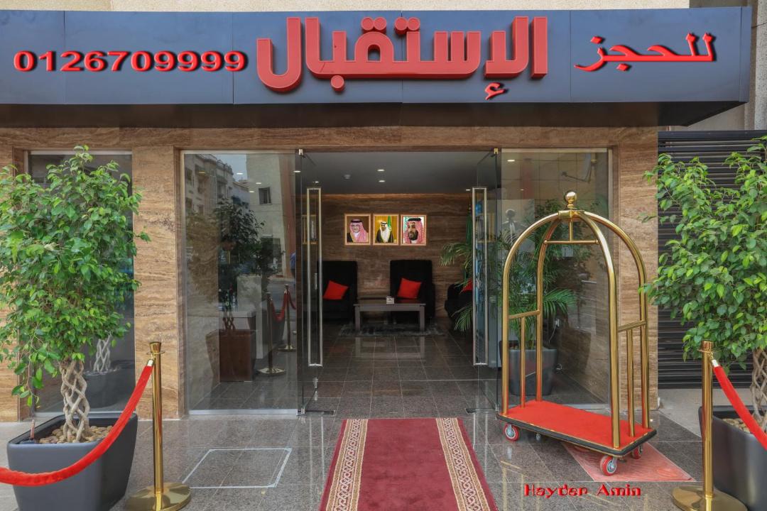 Photo of Others in Jeddah