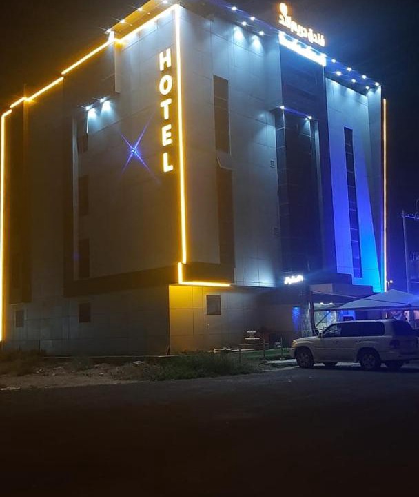 Photo of Others in Samtah