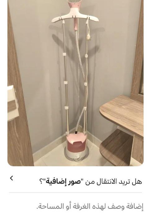 Photo of Others in Medina