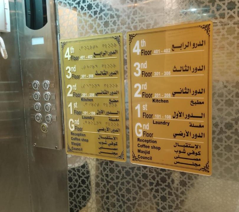 Photo of Others in Medina